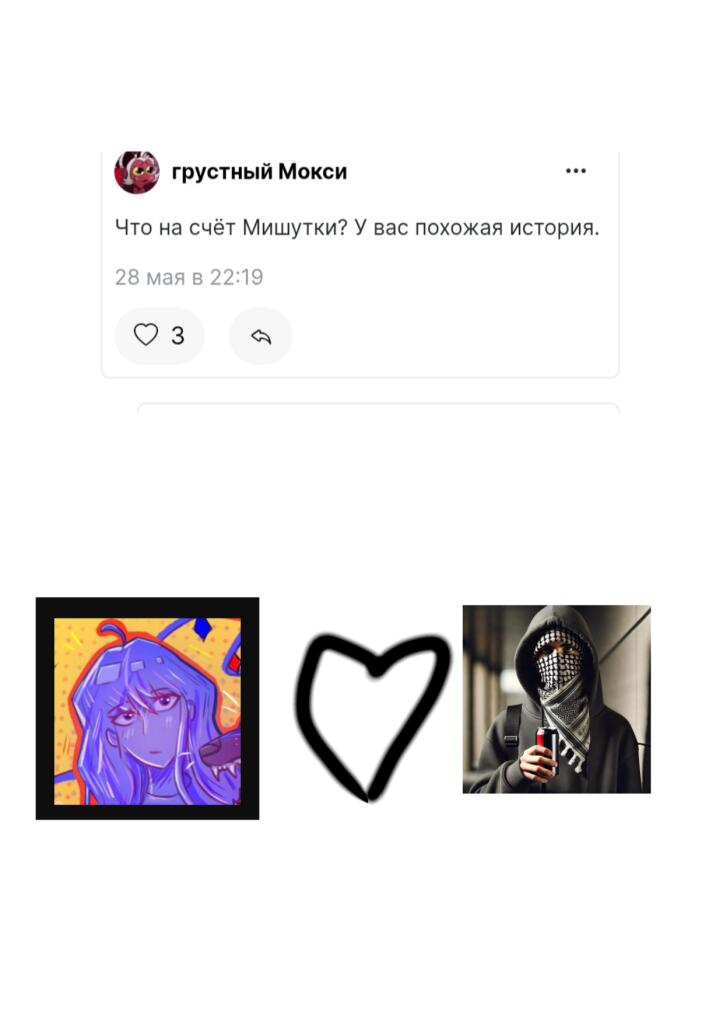 Уговорили