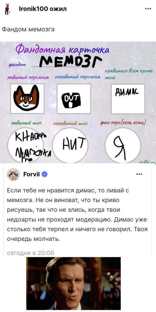 База. Просто чистая база
Моё увожение этому мемозгеру!