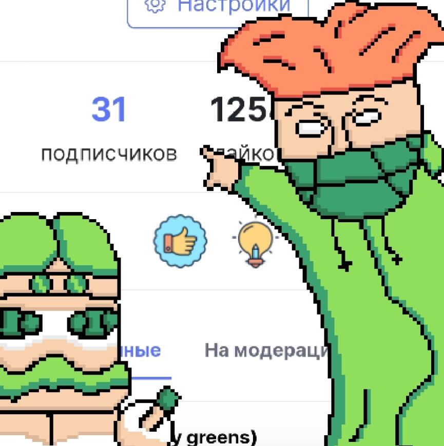 Я хотел этот пост еще на 30 подписчиков сделать,но Флеилз меня опередил. Спасибо тем кто перечислен в этом посте