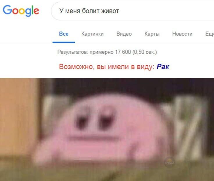 Так стоп
