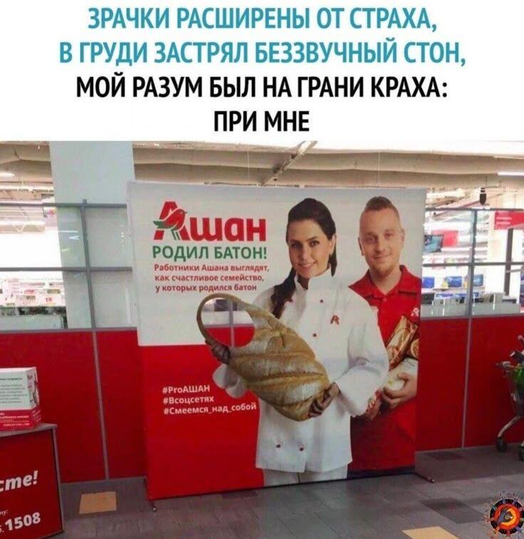Мем от Ироник{ПЛМ}