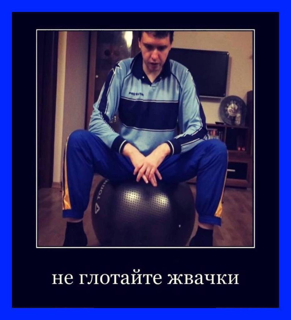 Мем от саня4оус