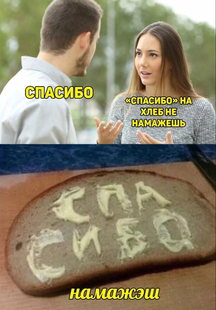 Ето пафта