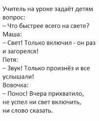 Мем от Лорд Чебурек