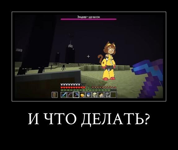 Мем от Батя