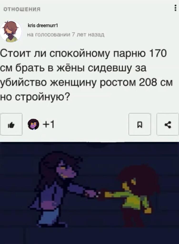 Мем без подписи
