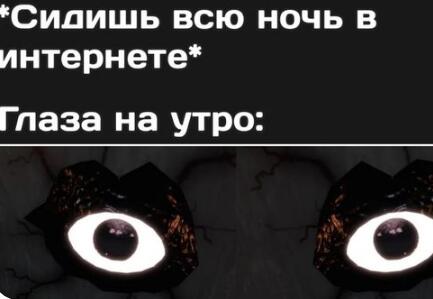 Мем от а
