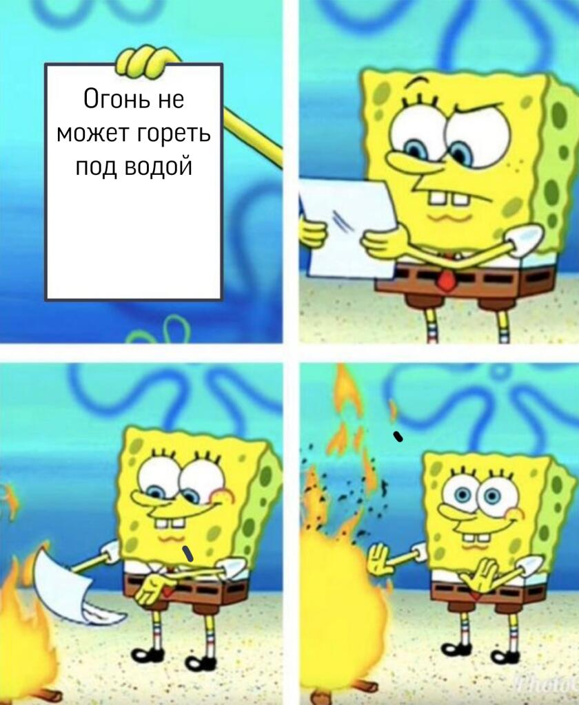 Мем без подписи