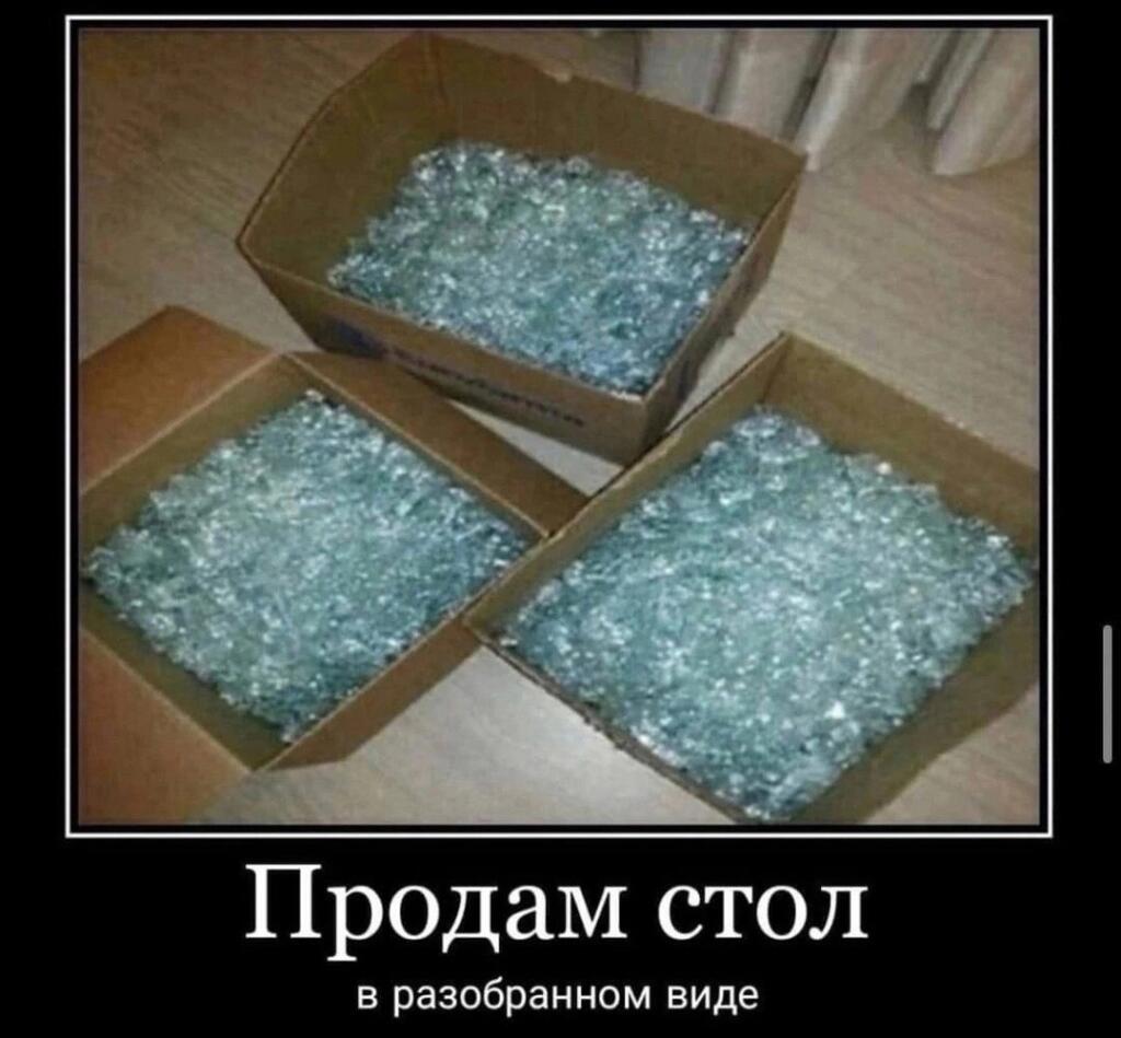 Мем от саня4оус
