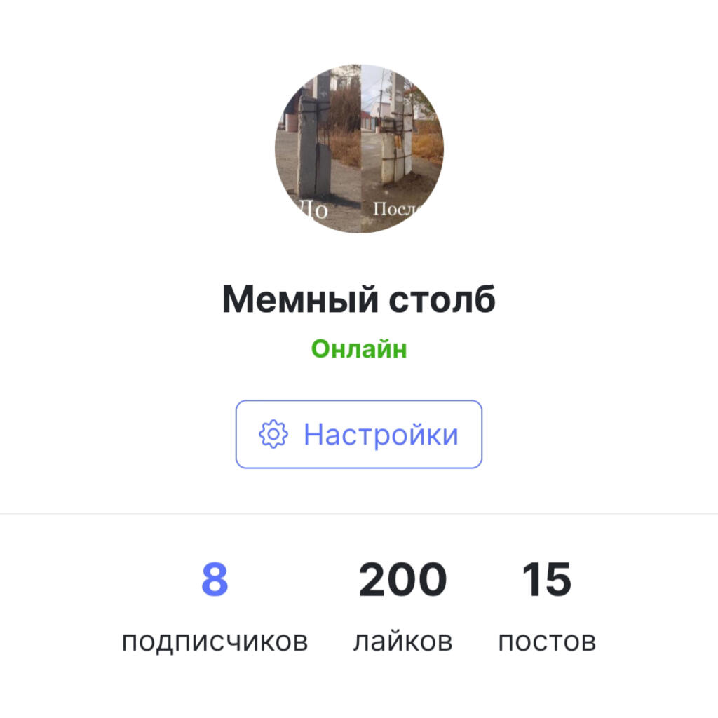 Уже 200 лайков, так быстро! Спасибо всем огромное!