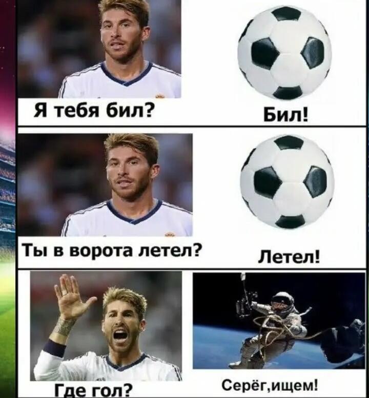 Сегодня кстати Кубок Мира Барселона X Риал Мадрид в стадионе команды Криштиано Роналдо. Мне лень смотреть сам матч, но я