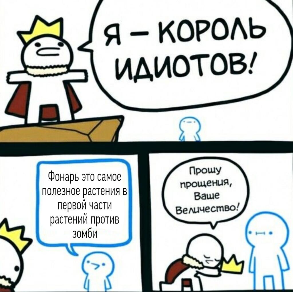 Мем без подписи