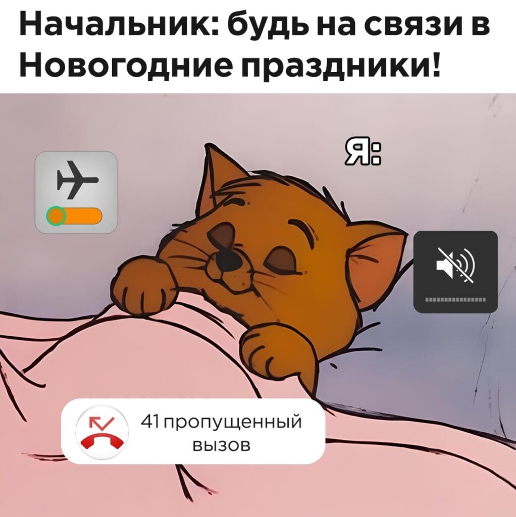 Модераторы, добавьте тег «начальник», он же был когда-то!