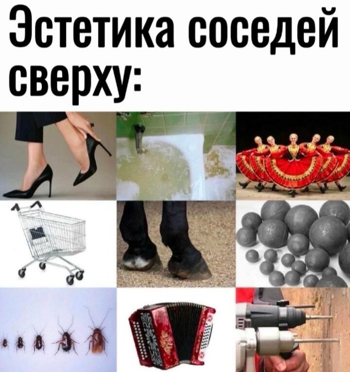 9ое было у всех