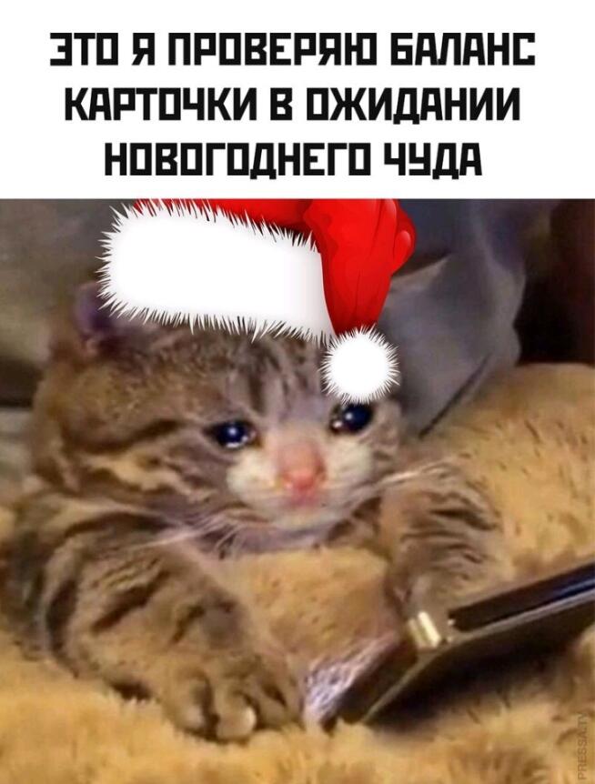 Мем