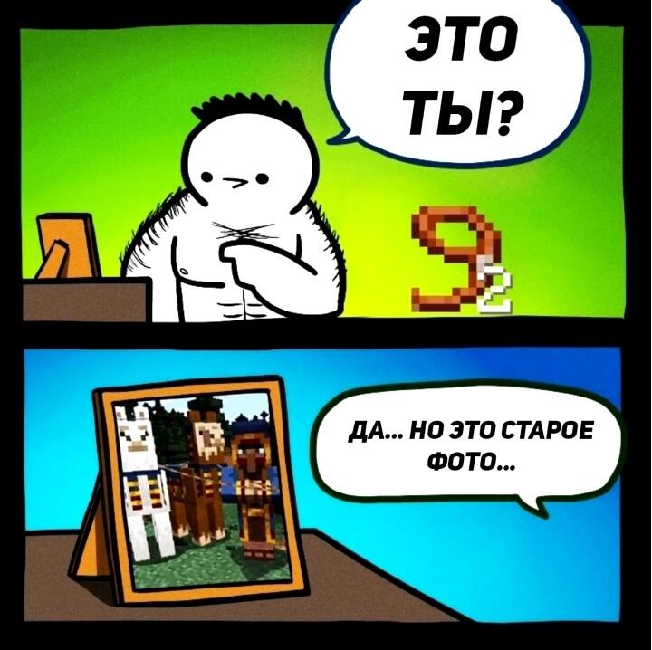 Мем без подписи