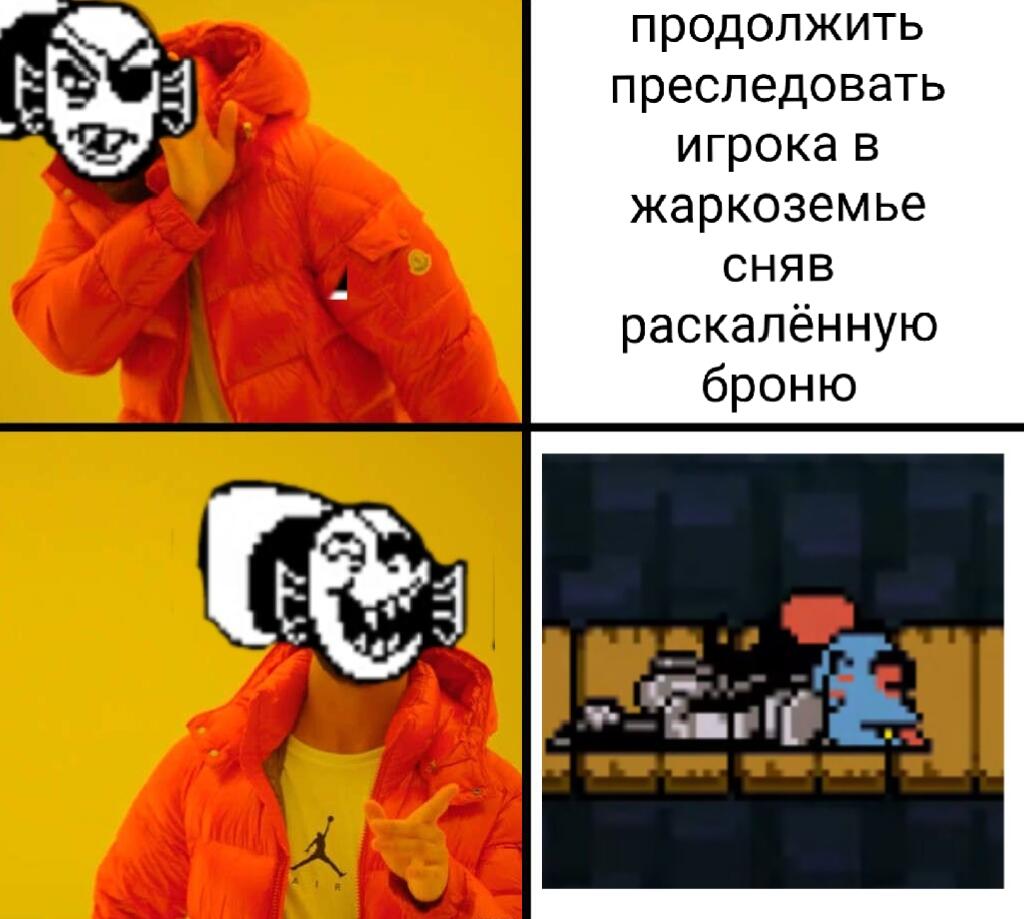 Андайн со всей своей решимостью просто развалилась на полу 👍