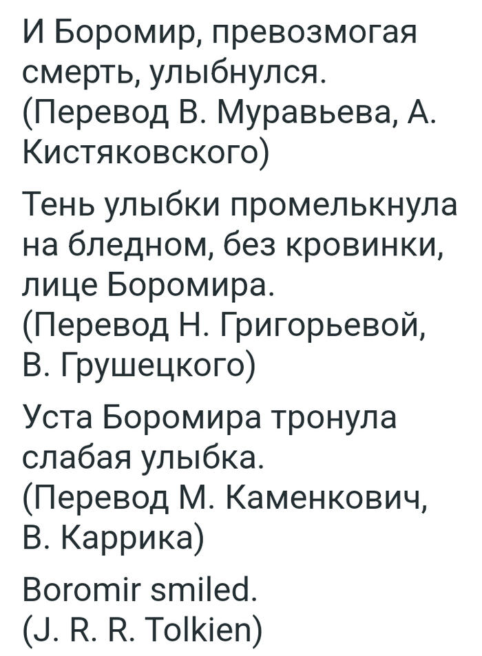 Мем от Карл Ик