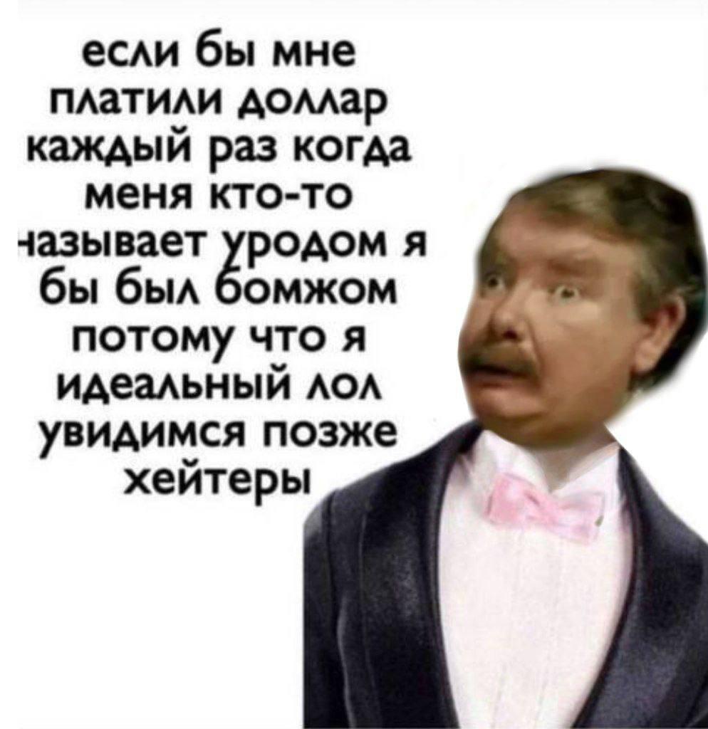 Мем от Rusty_W1nd🥫