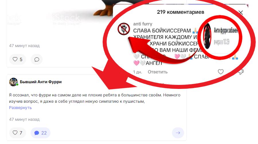 Мем от Хоарфост (медовик)