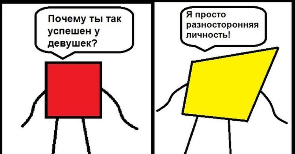опрос до 31-го декабря :0
у вас есть уникальные стили общения с разными людьми?