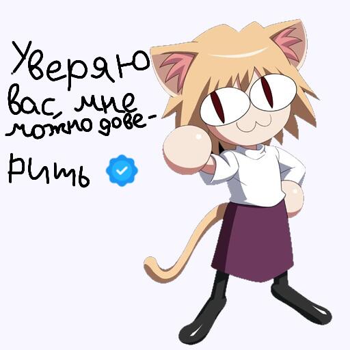 Я серьёзно.