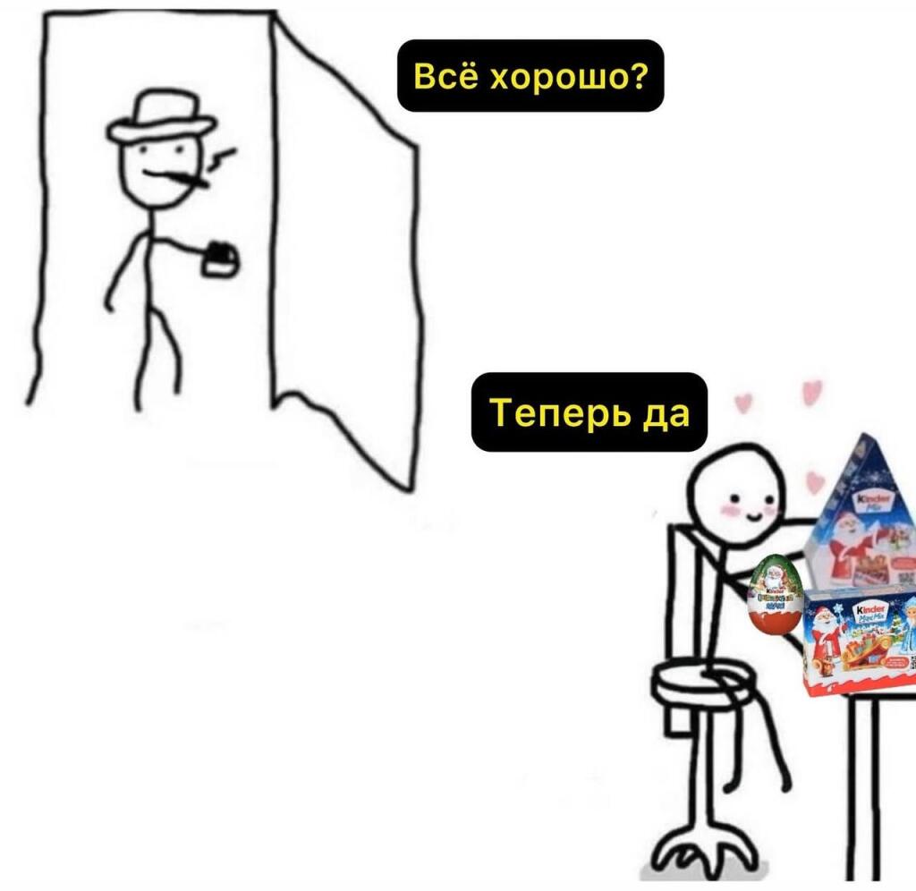 Мем без подписи