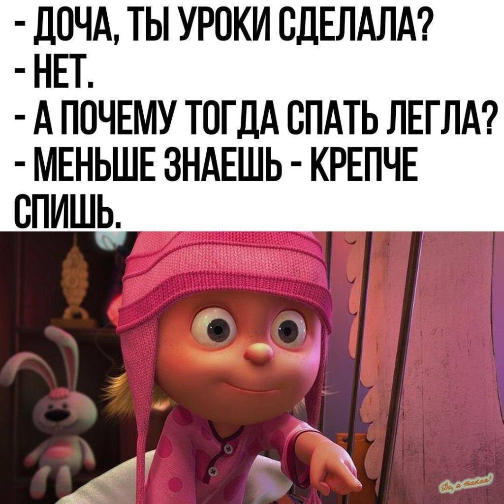 Мем от ГУП "НМТ"