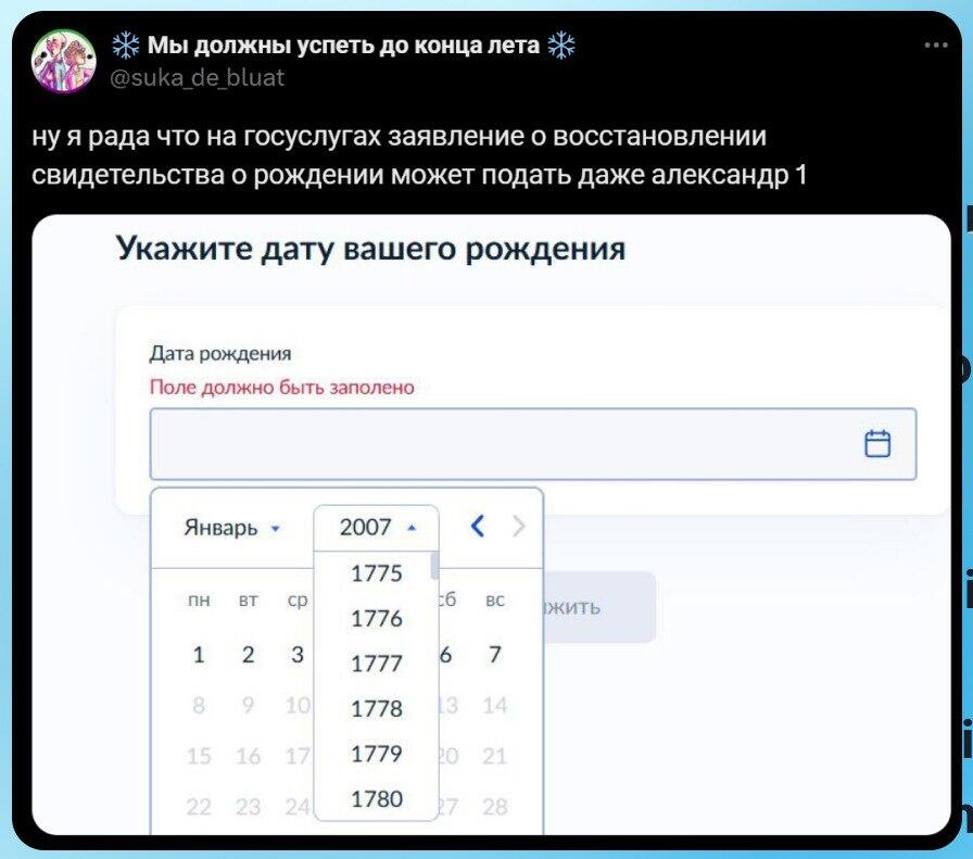Признавайтесь, кто программировал это?