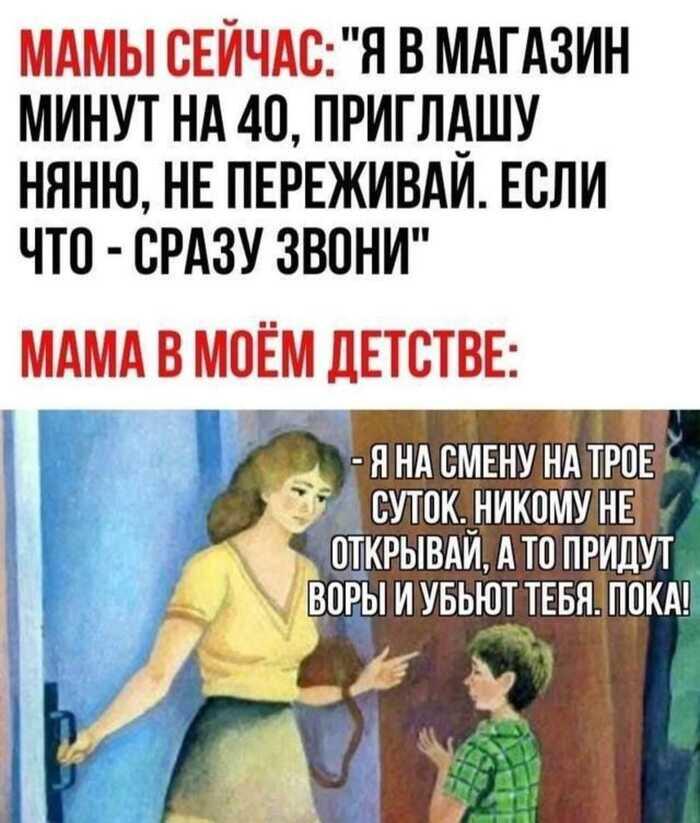 Мем от Лорд Чебурек