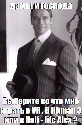 Мужик сказал , мужик сделал