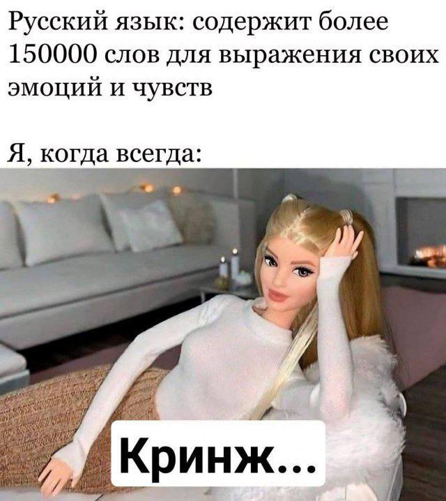Мем от misfortune official