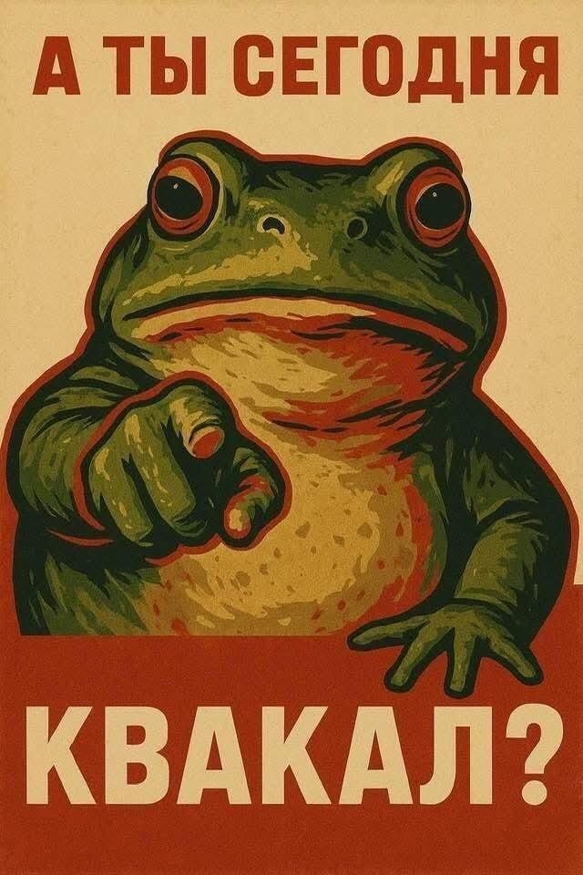 Мем от Санек-Пенёк