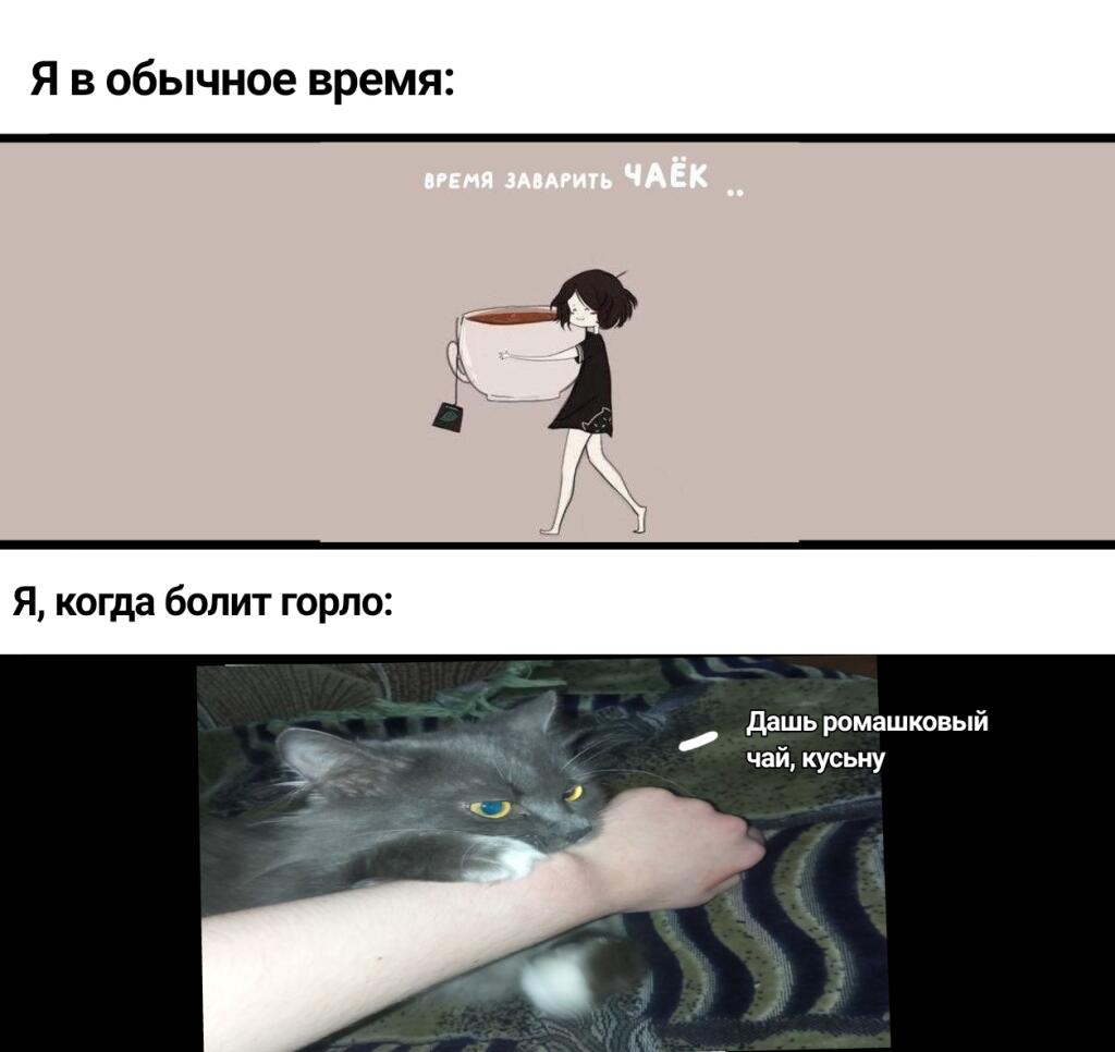 Делаю мемы#7