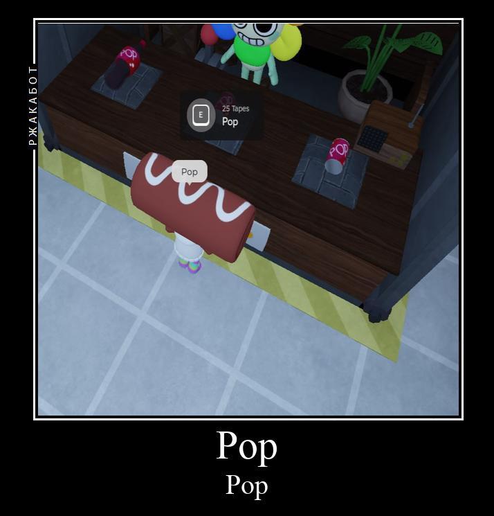 Pop