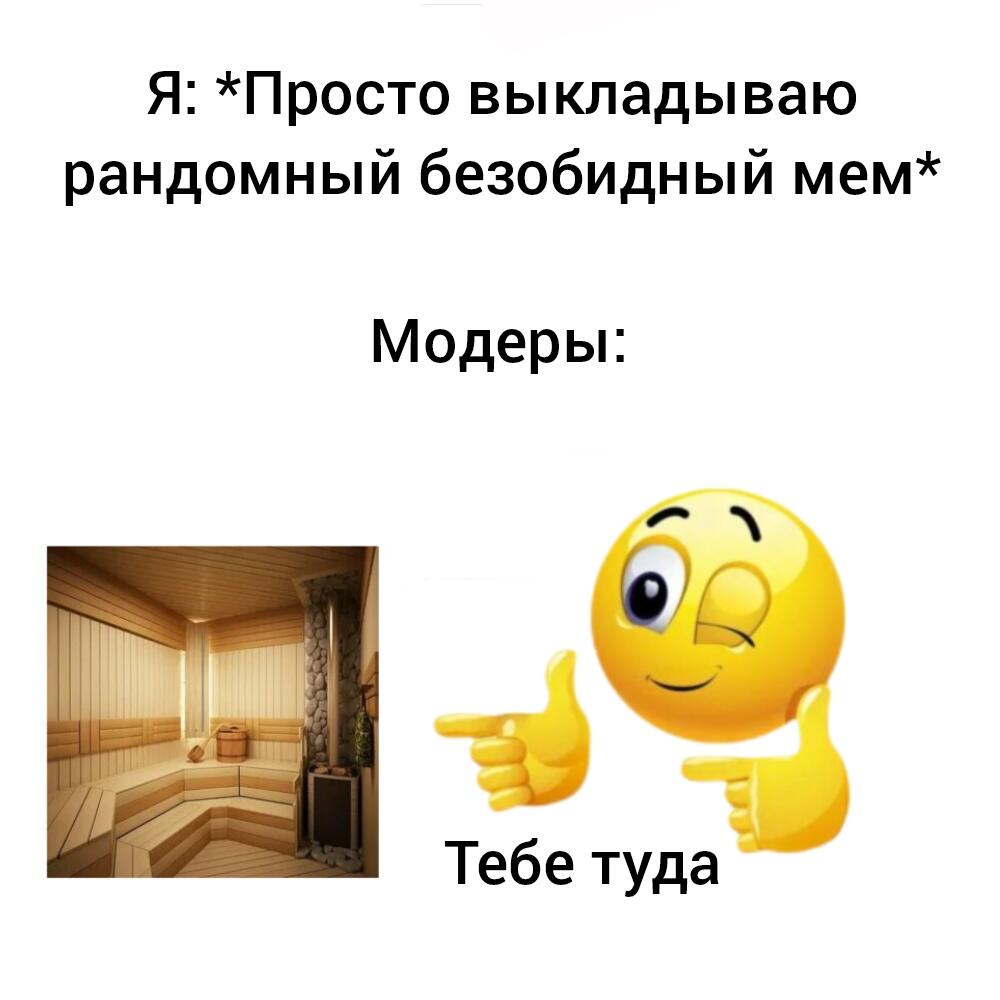 Мем от [[Лысый]-kYрВа 🟣🟡