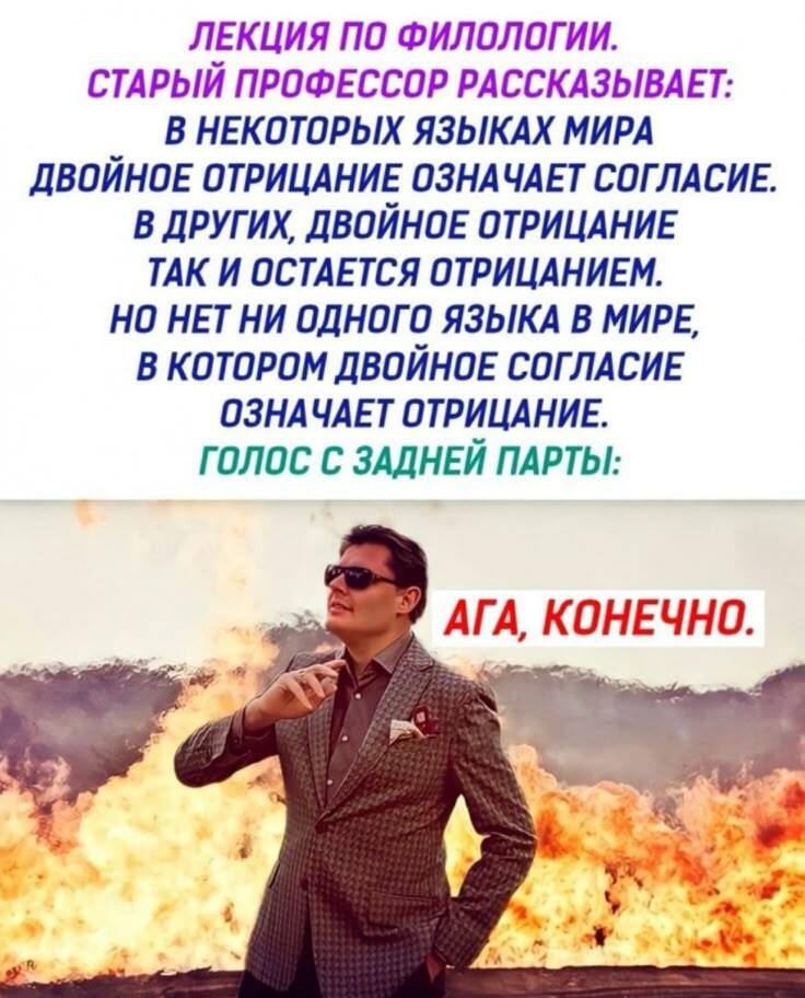 Да этот чел переиграл и уничтожил всех