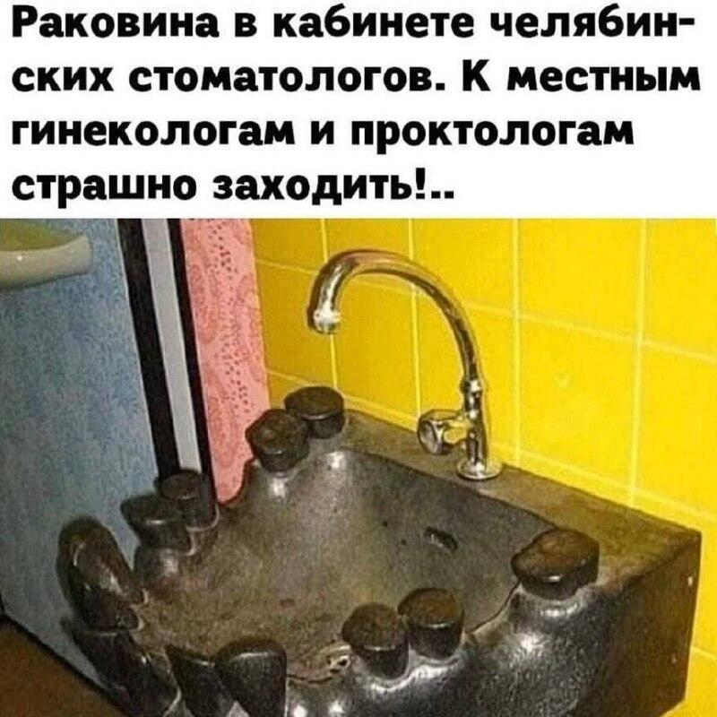 Мем от ГУП "НМТ"