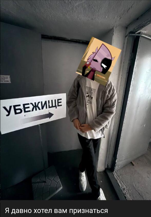 Мы дано это скрывали...но...