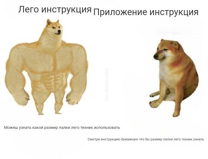 Лего