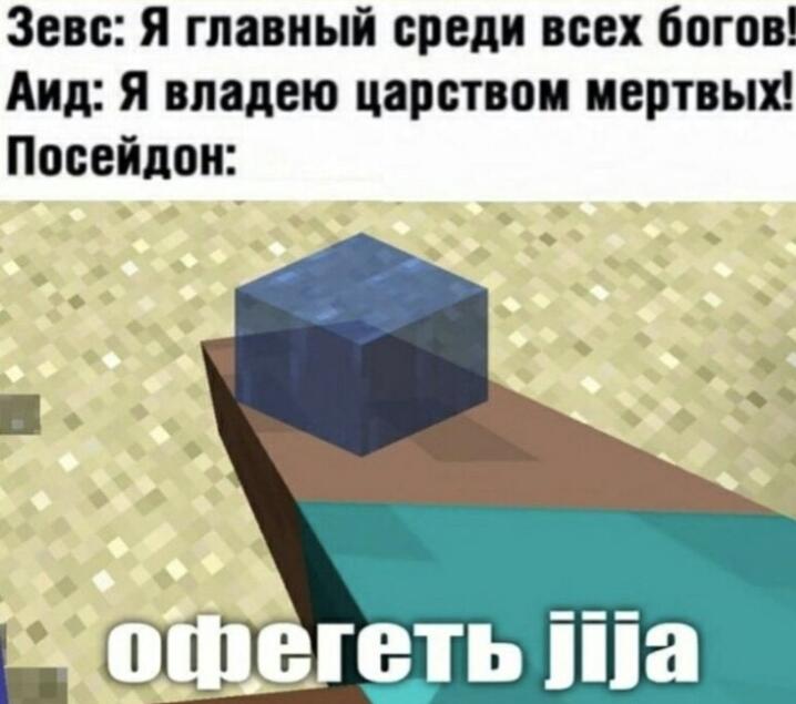 Мем от хипстер хаеп