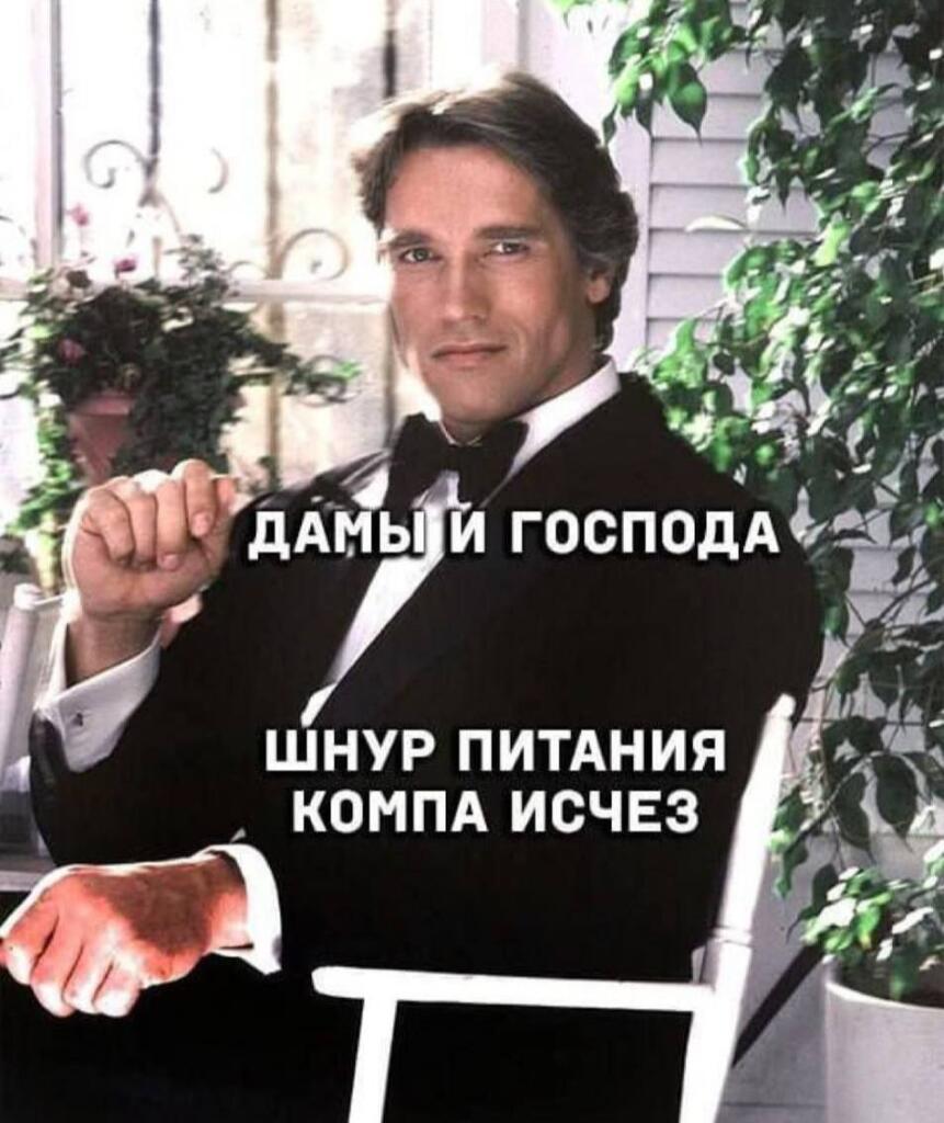 я: *огрызаюсь на маму во время ссоры*