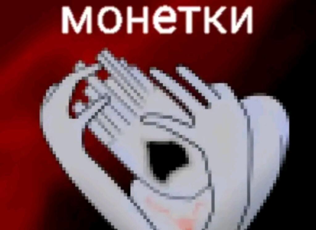 в одно окно смотрели двое...
