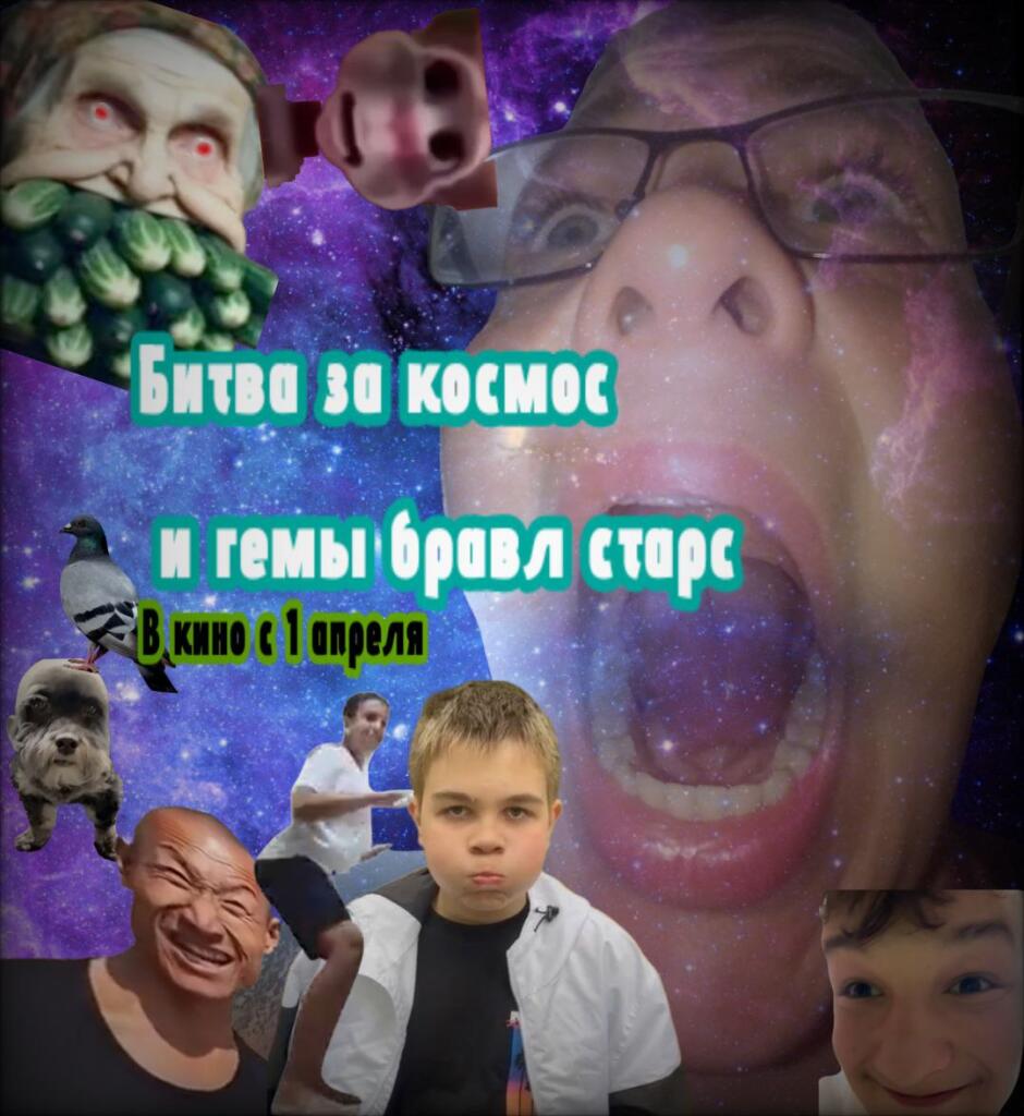 Поставьте лайк на этот пост и я скину какую-нибудь картинку вам в ЛС Мемозга(если убрать лайк, то удалю)