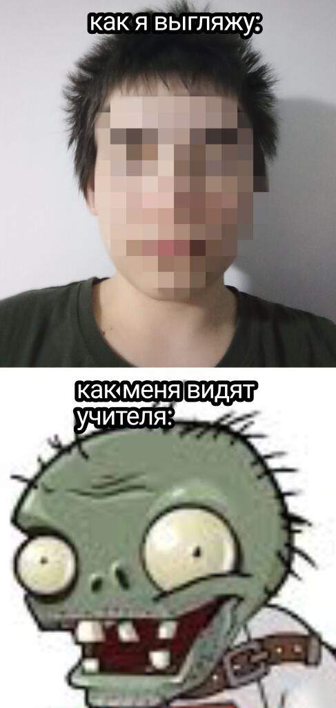 Мем про себя: у меня волосы просто стоят прямо я пытался их расчесывать не помогает