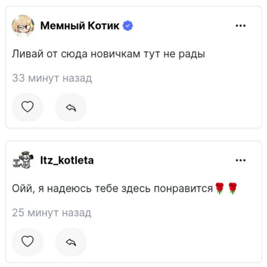 Есть два типа людей:
