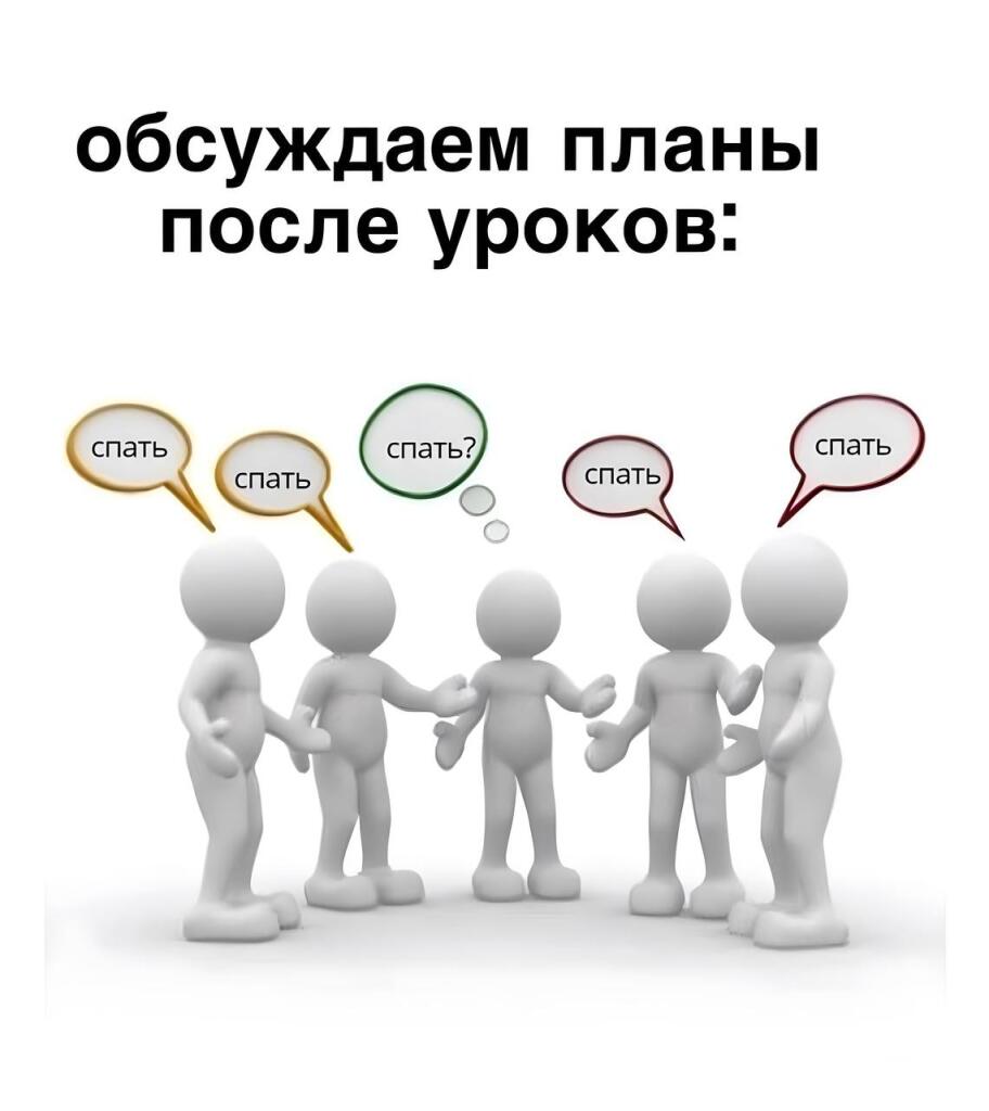 Мем от St_Egor