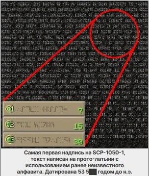 Мем от SCPs покинул вас