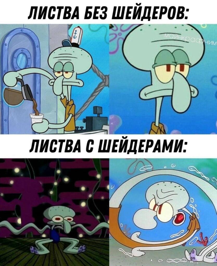 Мем от Ироник{ПЛМ}