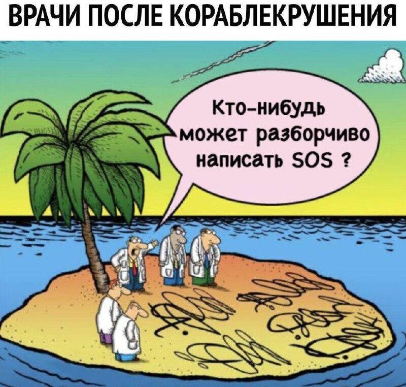 Мем от ГУП "НМТ"